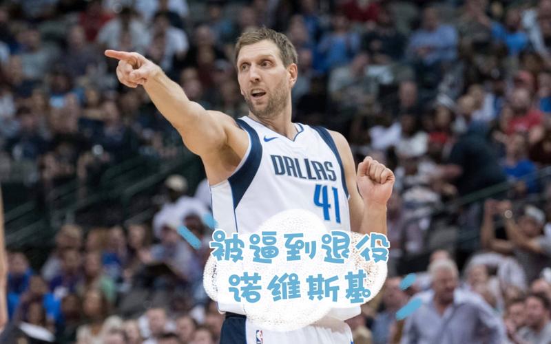 每名球员都