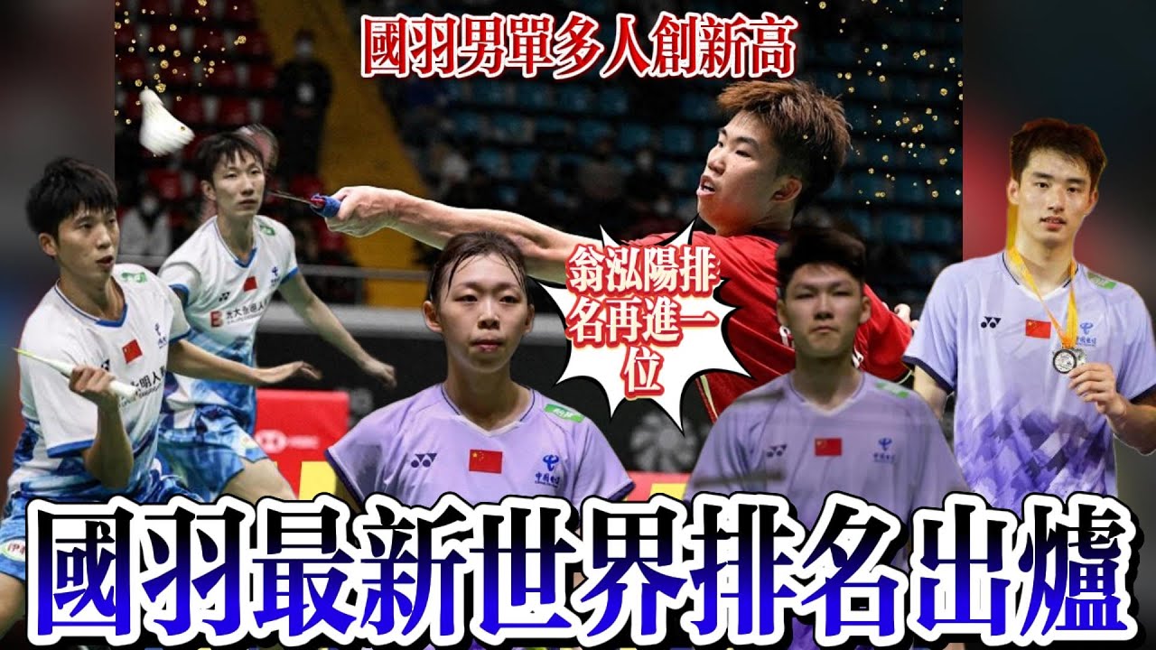 他的经验也