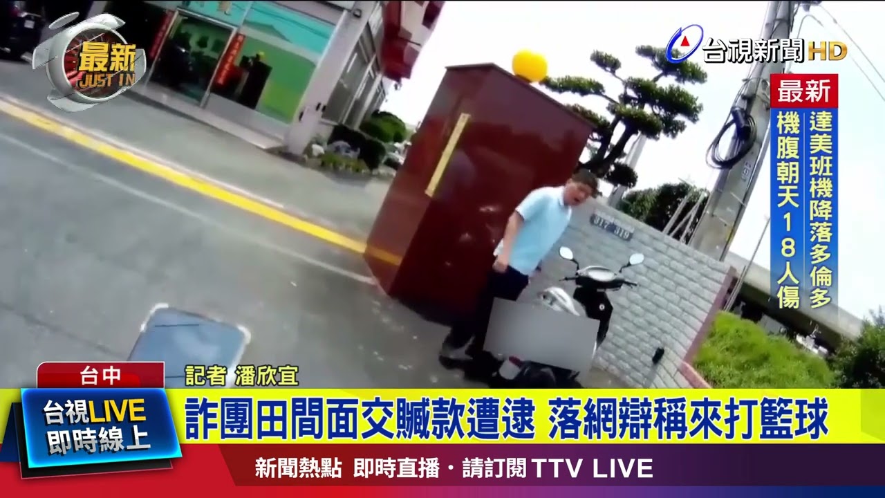 这两个焦点